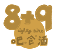 8+9